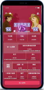 小鱼poker-1 (6)